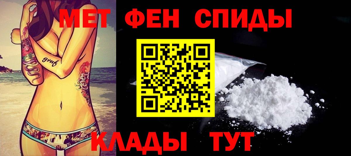 Амфетамин Premium Великий Новгород