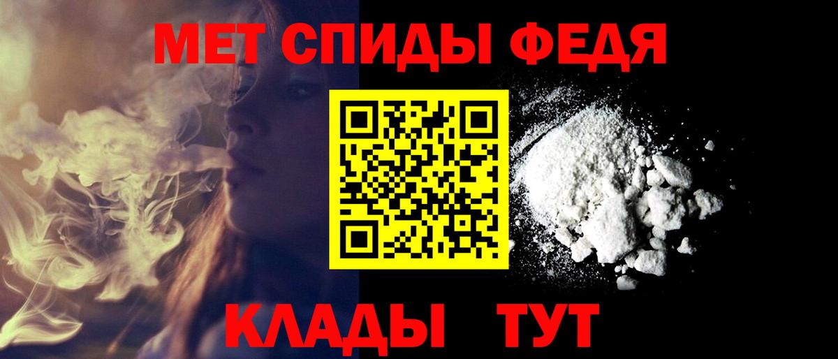 Великий Новгород  АМФЕТАМИН 98%  Амфетамин  Вход с VPN  АМФ 