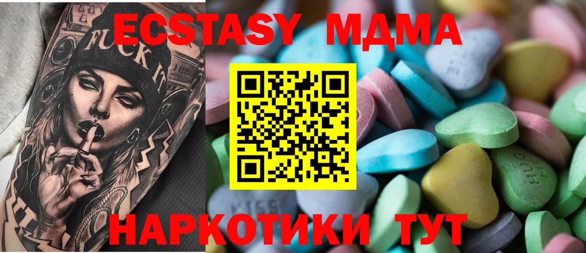 Ecstasy бентли Великий Новгород