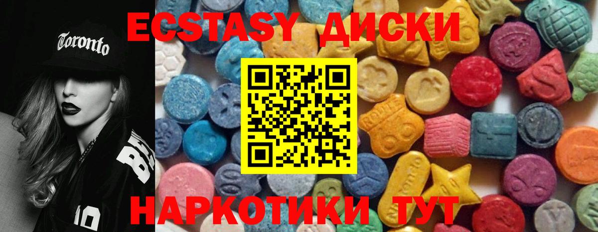 Великий Новгород  Экстази mix  Вход с VPN  ЭКСТАЗИ  Экстази Дубай 