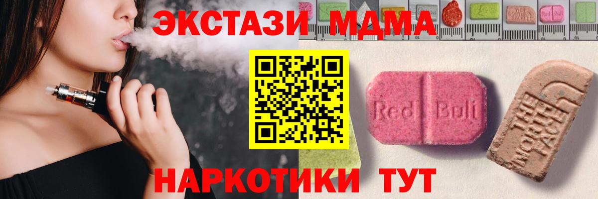 Великий Новгород  Вход с VPN  Альфа ПВП СК   Героин  Кокаин  NBOMe  Меф   ГАШ 