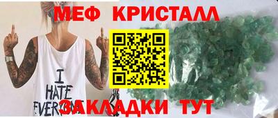 крисы Апшеронск