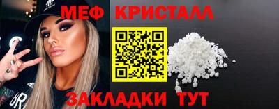 крисы Апшеронск