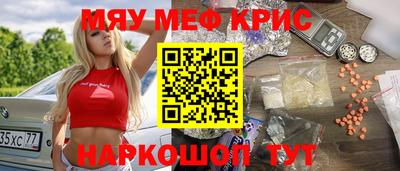 эйфоретик Аргун
