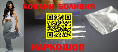 крисы Апшеронск