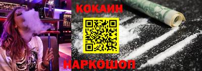 крисы Апшеронск