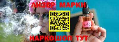 ГАЛЛЮЦИНОГЕННЫЕ ГРИБЫ Апрелевка