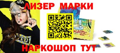 крисы Апшеронск