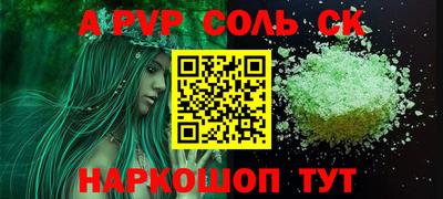 крисы Апшеронск