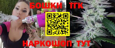 крисы Апшеронск