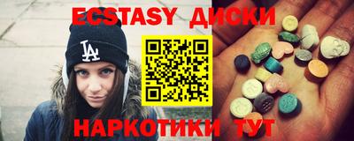 ГАЛЛЮЦИНОГЕННЫЕ ГРИБЫ Апрелевка