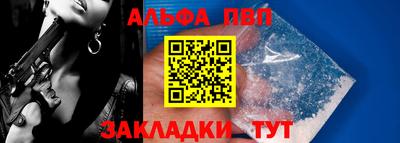 эйфоретик Аргун
