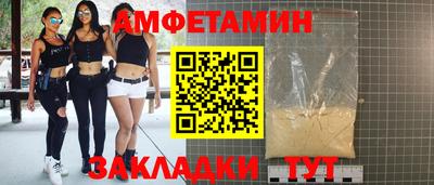 MDMA Premium VHQ Бийск