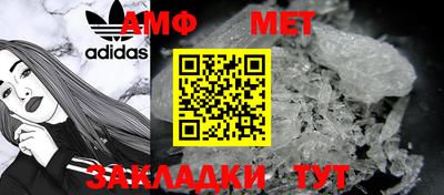 крисы Апшеронск