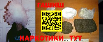 крисы Апшеронск