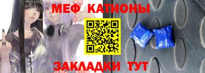 эйфоретик Аргун