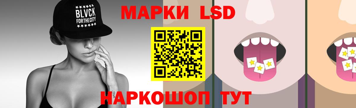 LSD-25 экстази кислота  Лсд 25 экстази кислота  ОМГ ОМГ   Великий Новгород  Вход с VPN 