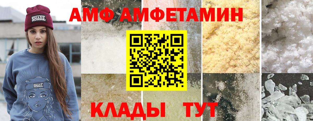 Метамфетамин  Вход с VPN  Великий Новгород  Метамфетамин кристалл 