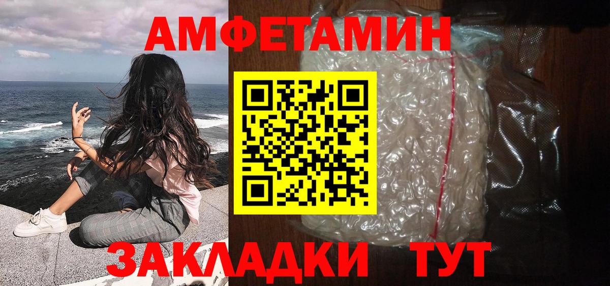 Первитин витя Великий Новгород