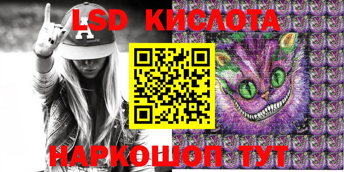 Марки 25I-NBOMe 1,8мг  Марки N-bome  Великий Новгород  Вход с VPN 