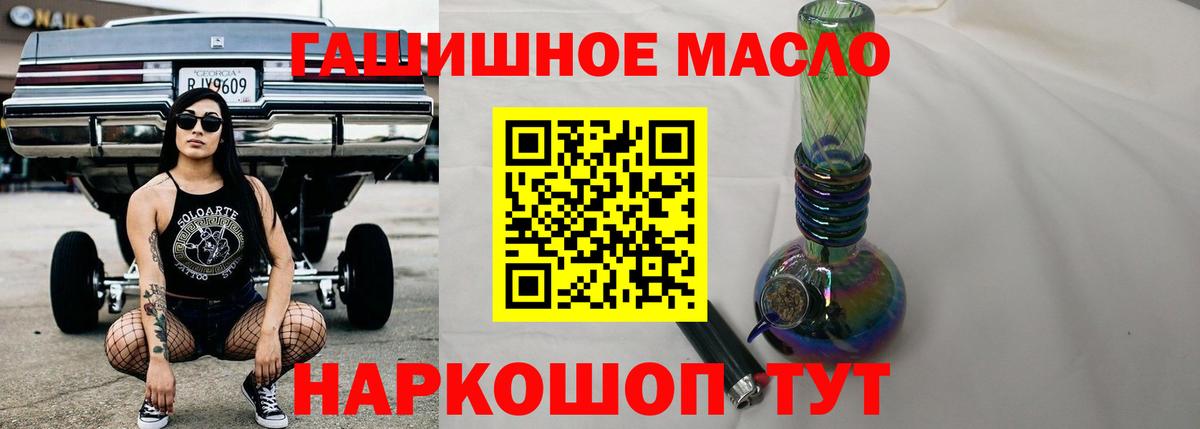 Дистиллят ТГК концентрат  Дистиллят ТГК жижа  Великий Новгород  Вход с VPN 