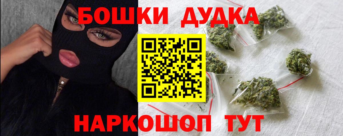 Марихуана LSD WEED Великий Новгород
