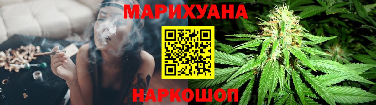 Бошки марихуана тримм  Вход с VPN  Бошки Шишки MAZAR  Великий Новгород 